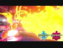 【ポケモン剣盾】究極トレーナーへの道Act112【キョダイリザードン】