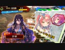 【三国志大戦】虎の国からお届けします。◆41◆（無編集）