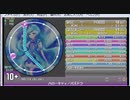 simai #138 ハローキティパズドラコラボ[フィールド]　MASTER譜面