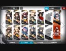 【アークナイツ】OPERATION5-10強襲 長夜の黎明 攻略【ストーリー】