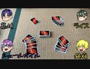 【実写】UNOで大絶叫！！飛び交う母国語と暴言！？