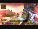 【Apex】マスターを目指すワットソン3(マスティフはずる)