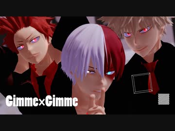 【MMDヒロアカ】Gimme×Gimme エフェクトメイキング【HAL式】