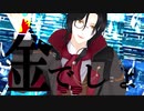 【It　is】シェリンでクラブ＝マジェスティ【Showtime】