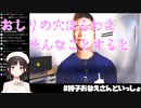 ゲームの中のキャラと会話してしまう鈴鹿詩子