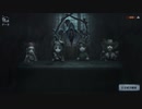 漬物の第五人格　黄衣の王＆幸運児・機械技師・カウボーイ・バーメイド　バーメイド視点