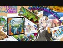 【十二季節の魔法使い】今日から始めるBGA【Seasons】