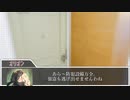 【CoC7th】無意識で祝う新クトゥルフPart.2【TRPGリプレイ】