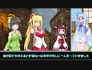 【VOICEROID：CoCTRPG】健やかボイロのたのしいクトゥルフ神話TRPG弐＃2
