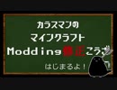 【Minecraft ~1.12.2】TileEntityの同期処理の話【Modding修正講座 part4】