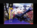 【MIDIアレンジ】Granada Heavy Line~STAGE1~