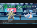 【剣盾ダブルpart2】晴れパによるラプラス対策を教えます！　その2