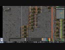 【Factorio 0.17】 ここもじきクァーリー(掘削機)に沈む Part17