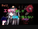 エロい事しか記憶に残らない… Part7【イミゴト】