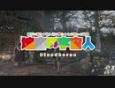【Bloodborne】地底の宇宙人7「神秘の力」