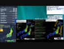 [アーカイブ]最大震度4　福島県沖　深さ80km　M5.5