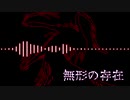 何かに使えそうな自作BGM詰め合わせセット
