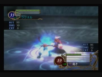 ファイアーエムブレム暁の女神　サギ、王族無しでアスタルテ1ターン撃破
