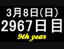 【1日1実績】CoC　#7【Xbox360/XboxOne】
