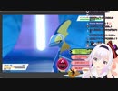 【ポケモン剣盾】メッソンの逆襲【カルロ・ピノ】