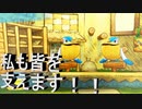 【ポケダンDX】 他ユーザーの救助に初挑戦！！皆さん、助け合いましょう！！