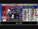 艦これ縛り2019秋イベ/一隻教単婚派(非原理)の【E-3-1攻略】