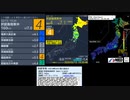 [アーカイブ改]最大震度4　択捉島南東沖　深さ160km　M7.0