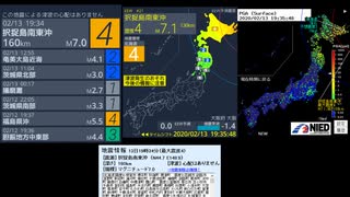 [アーカイブ改]最大震度4　択捉島南東沖　深さ160km　M7.0