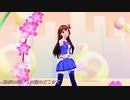 【MMD】ときのそら「春に一番近い街」【MMDホロライブ】