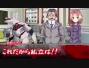 イカレちまった男達と『ネームレス・カルト』Part3 ~Noise~