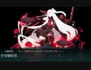 20年冬E1-3ラスダン