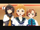 【MMD艦これ】朧、秋月、秋雲で「夜一番」【春一番：替え歌】