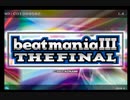 beatmania III THE FINAL - オープニング＋デモ