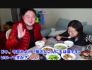 【武漢封鎖２８日目：2月19日】 武漢でコロナウィルスと戦う3人の中国人家族の様子　（和訳付）