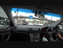 [VOICEROID車載] ちょっとそこまで ？泊？日山口の旅 Prologue [ゆかマキ車載]