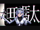 【MMD艦これ】涼月で[A]ddiction 　-【PV構築キット】-