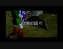 【名作実況】時をかけるシン　時のオカリナ実況プレイPart19