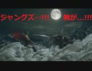 SEKIRO実況プレイ PART1 アラサー独男が仕事を忘れて忍びになる
