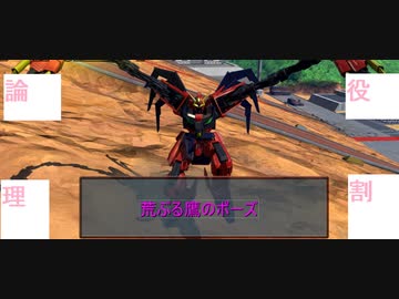 ゲロビをドヴァサーゴ.mp８