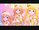 【デレステMV 1080p】 夢をのぞいたら × 莉嘉ちゃんと金髪少女組
