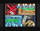 ぐだぐだとデジタルカードバトル実況part15