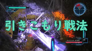 #52【地球防衛軍５】最高難易度インフェルノをウイングダイバーでグダグダ実況(？)プレイ
