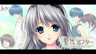 2005年11月25日　ゲーム　智代アフター ～It's a Wonderful Life～（PC）　ED　「Life is like a Melody」（Lia）
