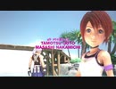 【HD版】KH3D OP