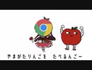 たべるん語翻訳のうた