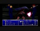 sc^ＦＦ７インターナショナル　これは実況だ　７１