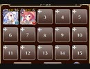 英雄対英雄【千年戦争アイギス ケラ王子+ソラス+ネーニャ】