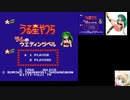 [TAS] FC うる星やつら ラムのウェディングベル testrun 9:35.22