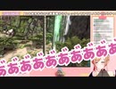 桐生ココのスロープ(建築中)から落ちる癒月ちょこ
