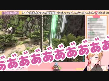 桐生ココのスロープ(建築中)から落ちる癒月ちょこ